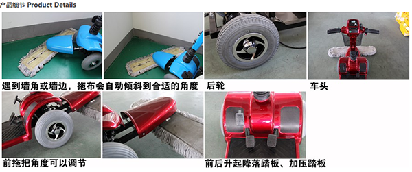 电动达孜尘推车C4102