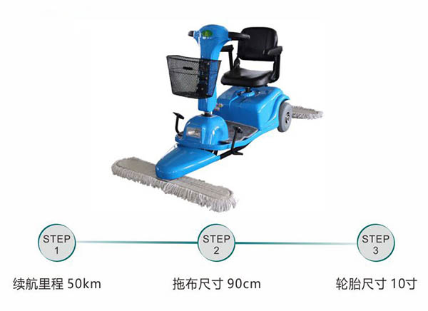 电动达孜尘推车C3102