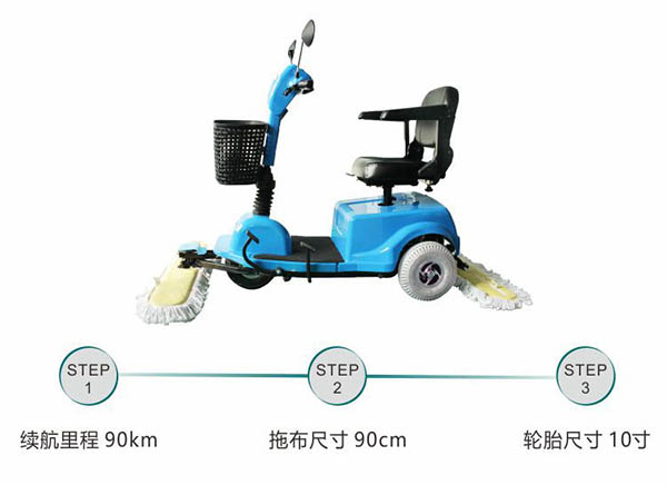 电动达孜尘推车C3105
